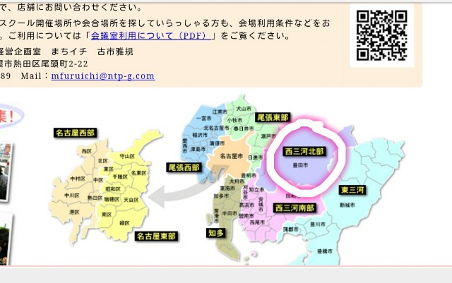 f:id:dera_noki:20190226233455j:image