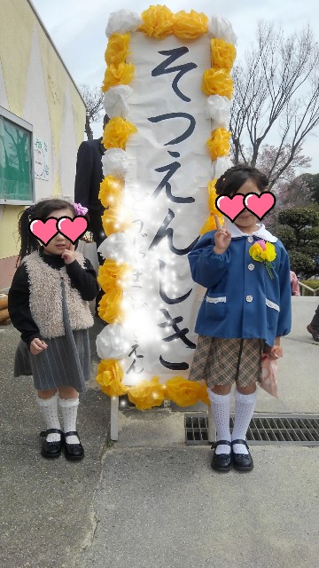 f:id:dera_noki:20190322234732j:image