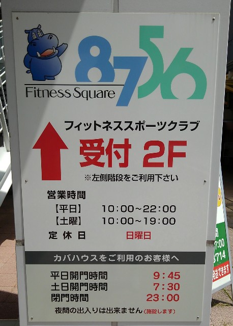 f:id:dera_noki:20190613224814j:image f:id:dera_noki:20190613224814j:image