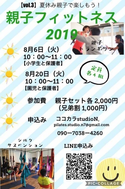 f:id:dera_noki:20190710222712j:image f:id:dera_noki:20190710222712j:image