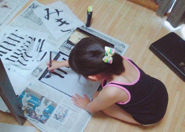 f:id:dera_noki:20190808224601j:image