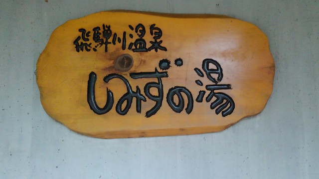 f:id:dera_noki:20190813224418j:image