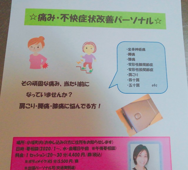 f:id:dera_noki:20191112222650j:image f:id:dera_noki:20191112222650j:image