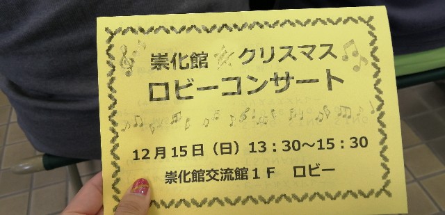 f:id:dera_noki:20191216224430j:image