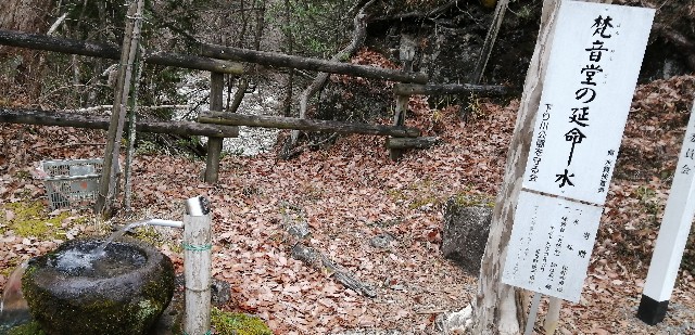 f:id:dera_noki:20200103221333j:image