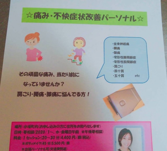 f:id:dera_noki:20200322225409j:image
