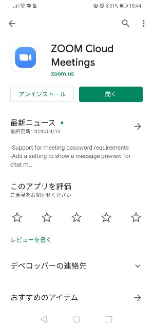 f:id:dera_noki:20200513232322j:image