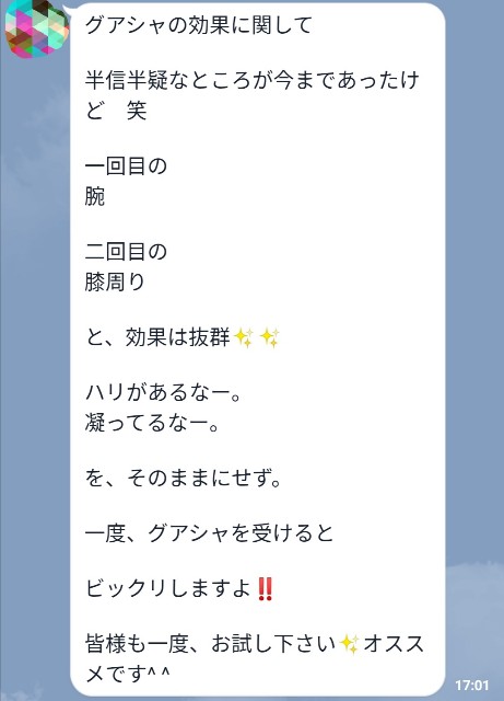 f:id:dera_noki:20200901225626j:image f:id:dera_noki:20200901225626j:image
