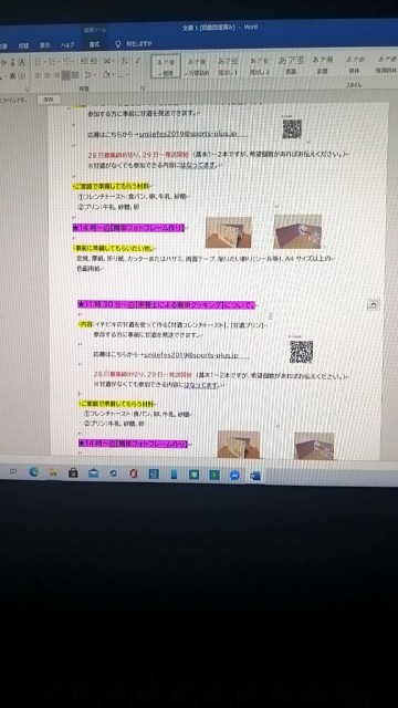f:id:dera_noki:20200924230943j:image