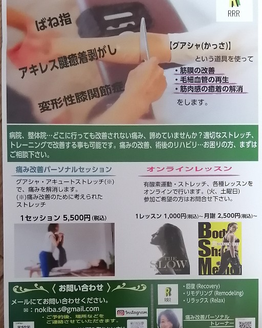 f:id:dera_noki:20210202230003j:image