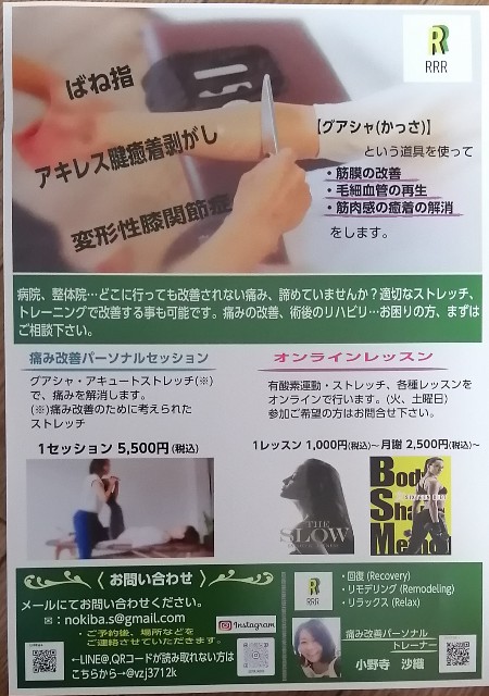 f:id:dera_noki:20210320002836j:image