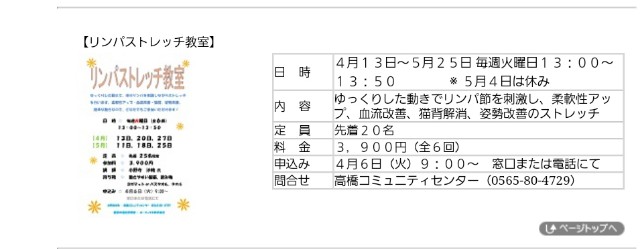 f:id:dera_noki:20210413234040j:image