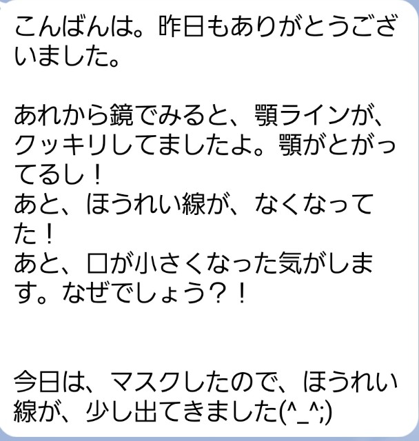 f:id:dera_noki:20210829233615j:image