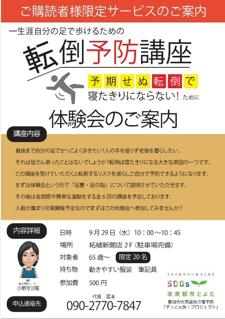f:id:dera_noki:20210921172242j:image f:id:dera_noki:20210921172242j:image