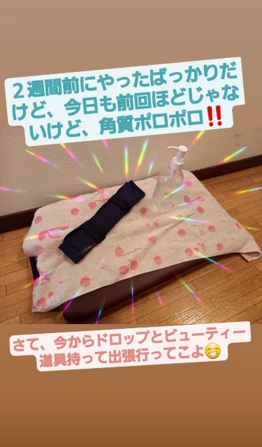 f:id:dera_noki:20211210000103j:image