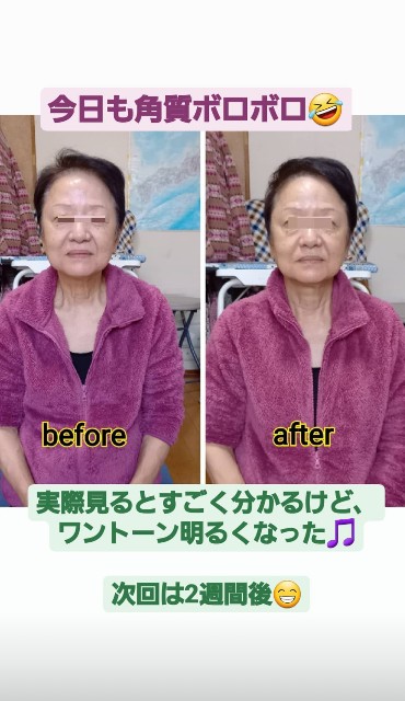 f:id:dera_noki:20211210000143j:image
