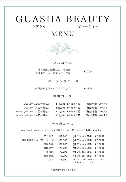 f:id:dera_noki:20220120233611j:image