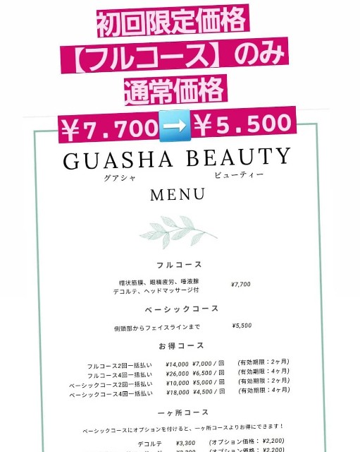 f:id:dera_noki:20220129231855j:image