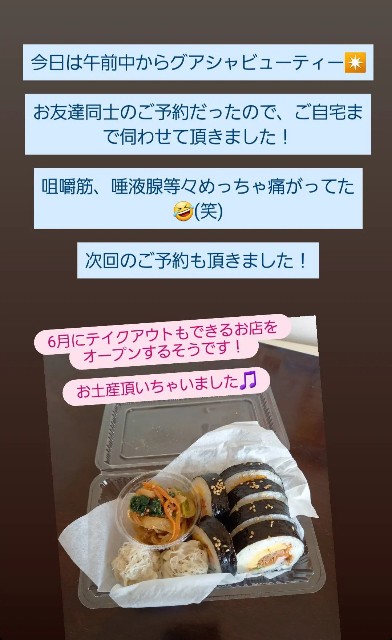f:id:dera_noki:20220129232132j:image