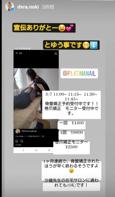 f:id:dera_noki:20220306223949j:image