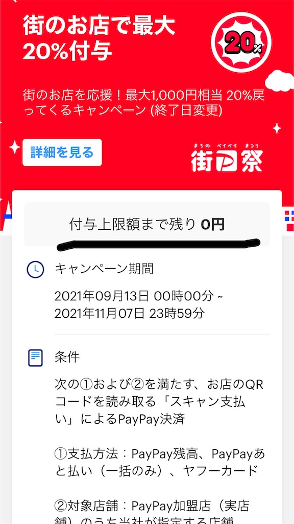 f:id:deraatu:20211106152944j:image