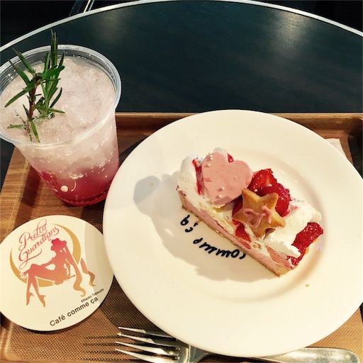 f:id:derakoya:20170622160252j:image