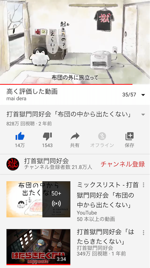 f:id:deramaiono:20200227054243p:image