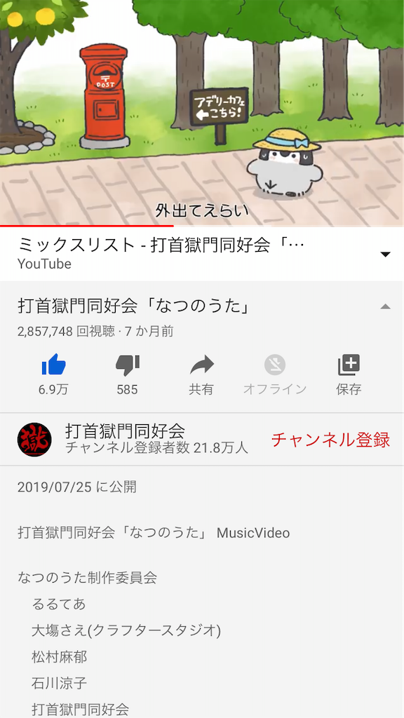 f:id:deramaiono:20200227054547p:image