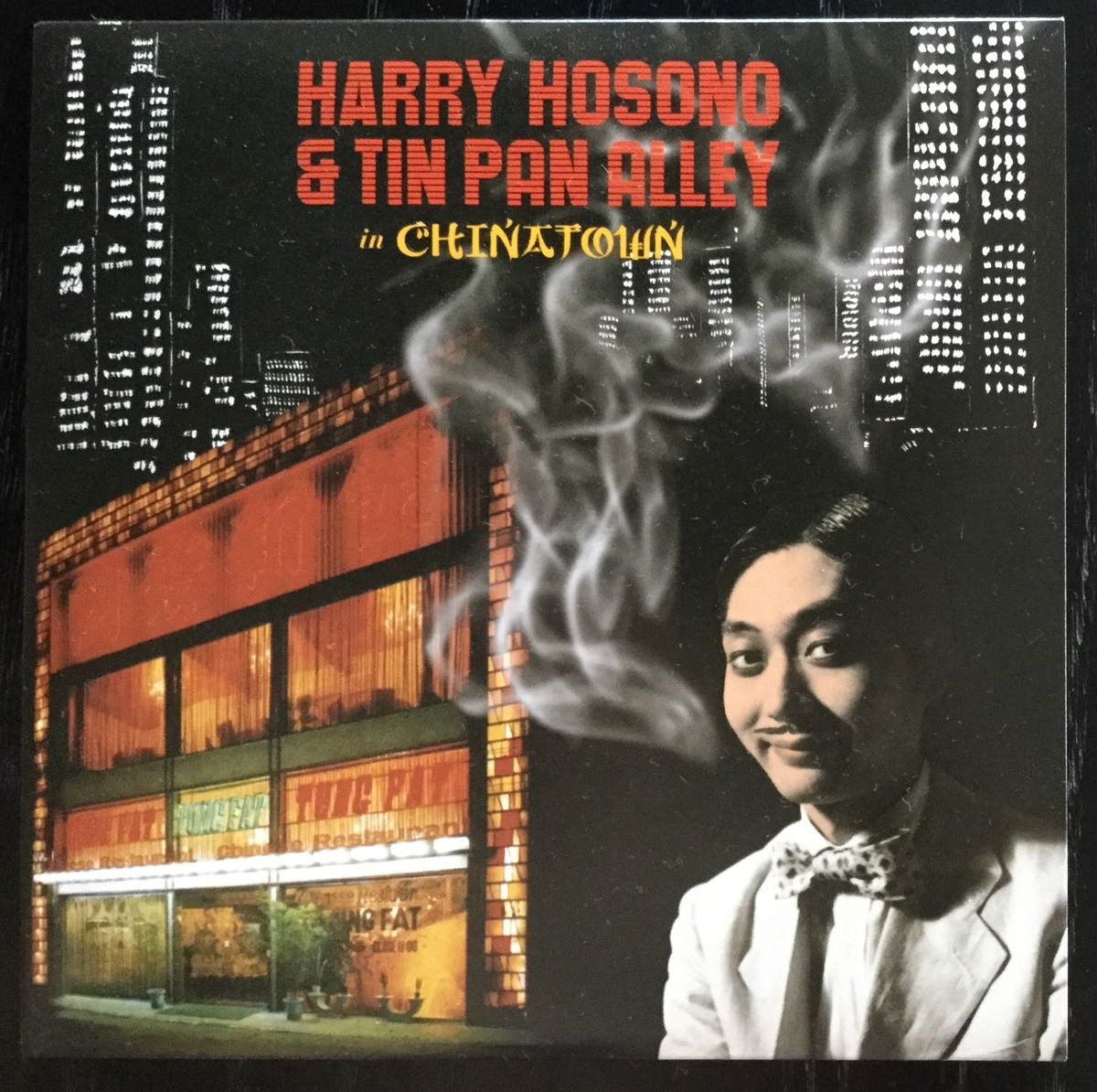 【CD】 HARRY HOSONO & TIN PAN ALLEY in CHINATOWN 瓶具黒墨のその他のモノはこちらで