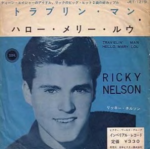 f:id:derbinglejp:20200727215321j:plain