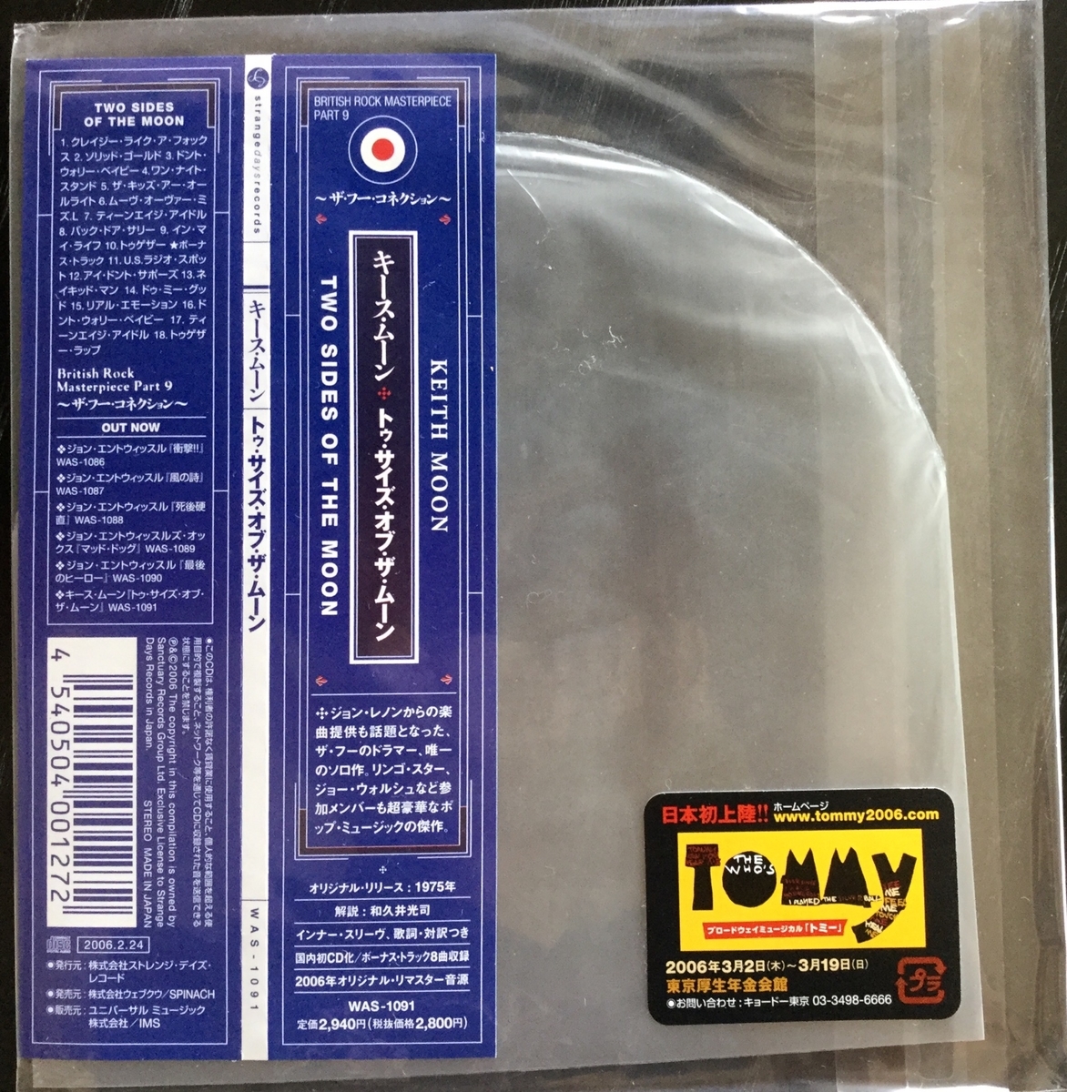 f:id:derbinglejp:20200810111741j:plain