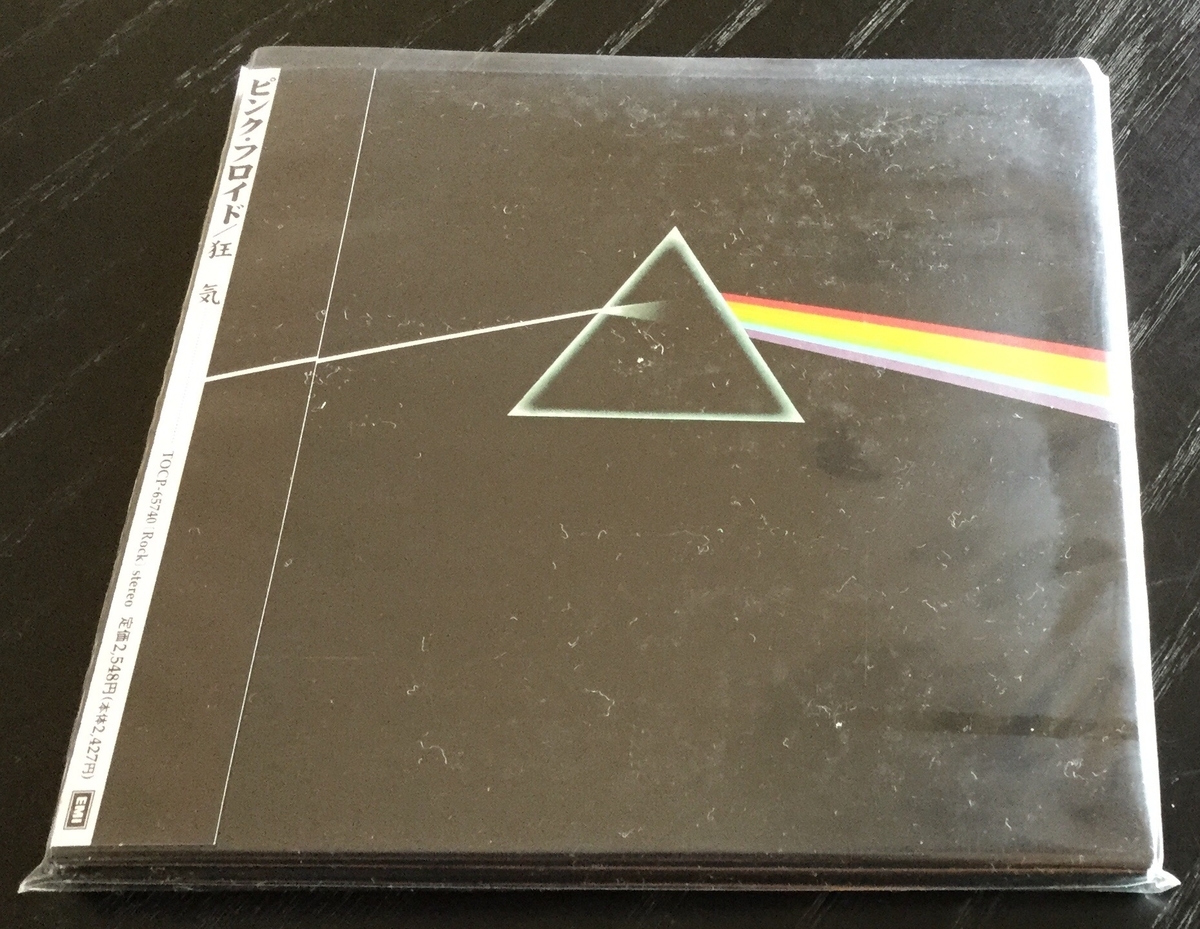 f:id:derbinglejp:20200810113230j:plain