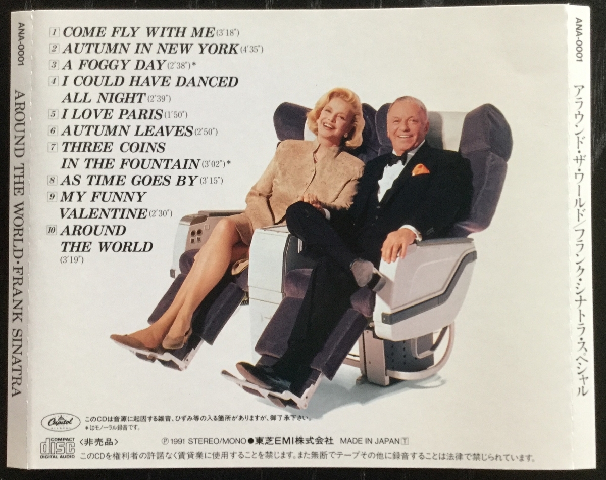 新品・未開封　フランク・シナトラ　輸入盤DVD フランク・シナトラ／ FRANK SINATRA BOX SET 【輸入盤】（DVD