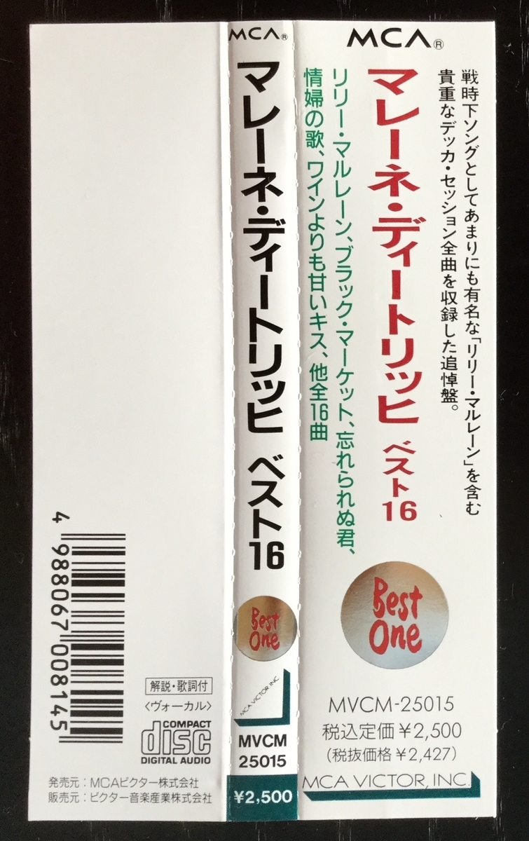 f:id:derbinglejp:20210116155627j:plain