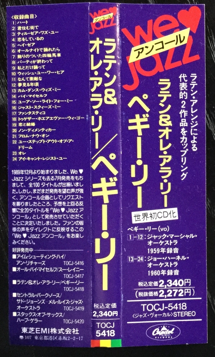 f:id:derbinglejp:20210324161457j:plain