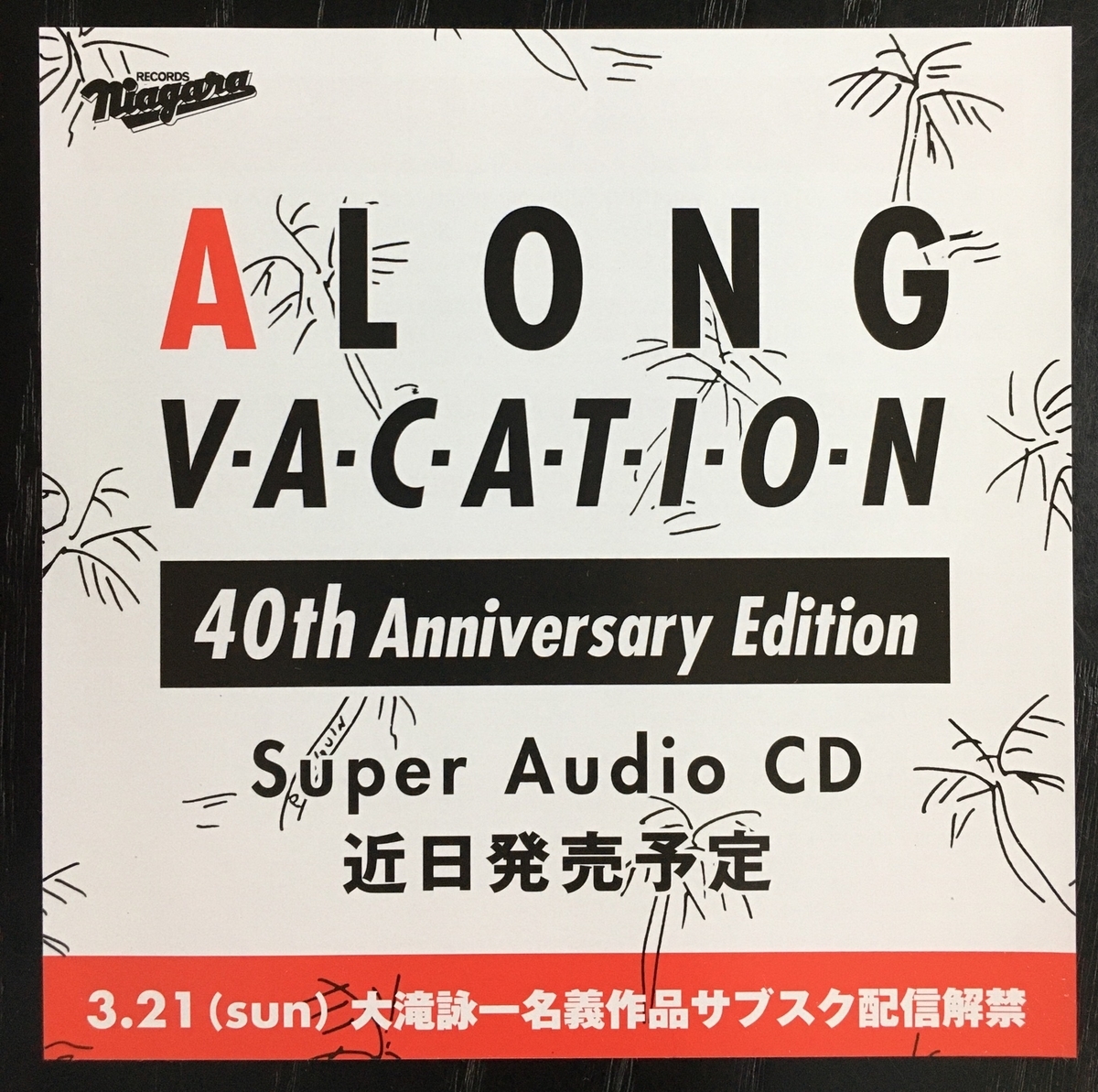 f:id:derbinglejp:20210429170134j:plain