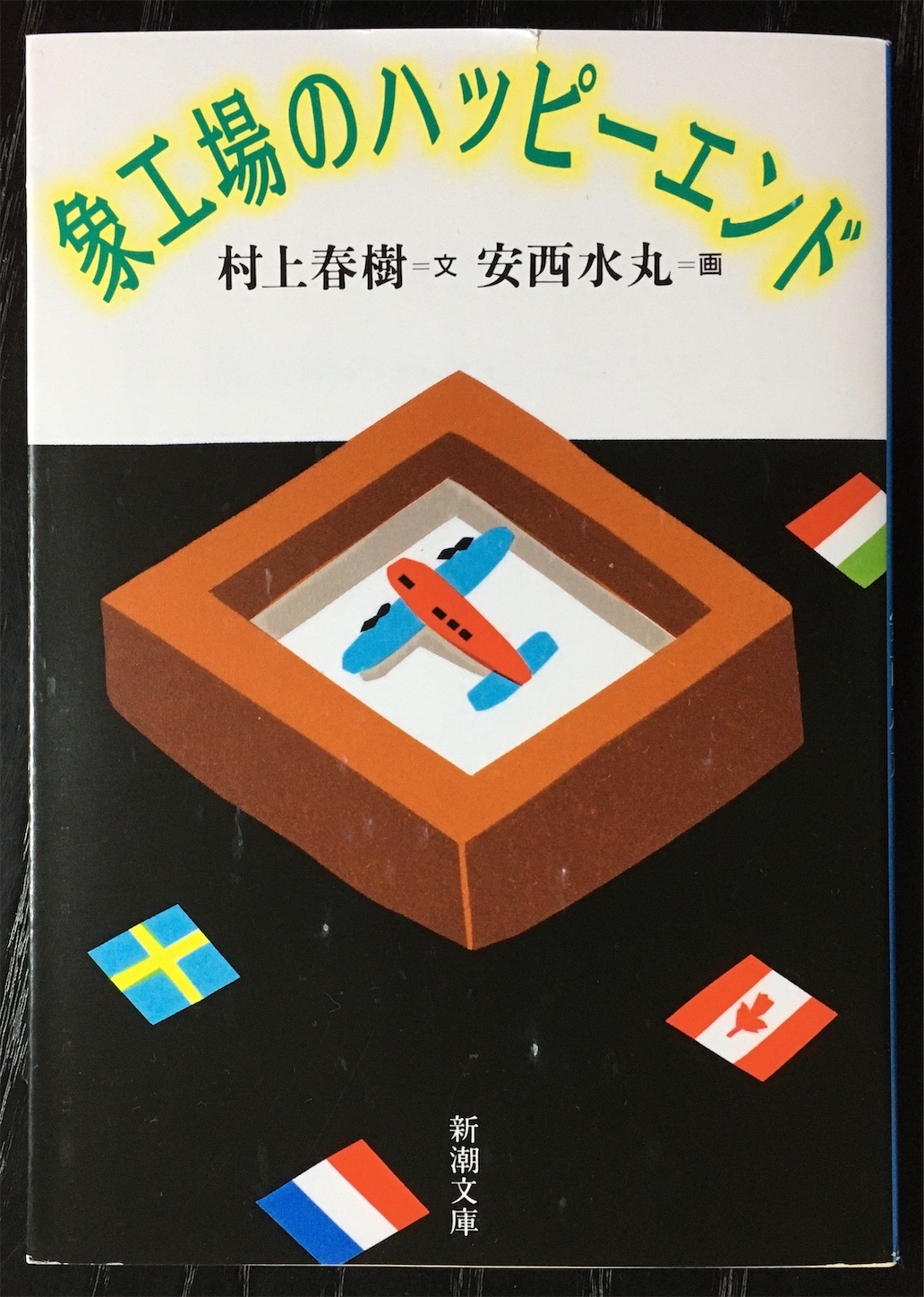 f:id:derbinglejp:20211223225021j:plain