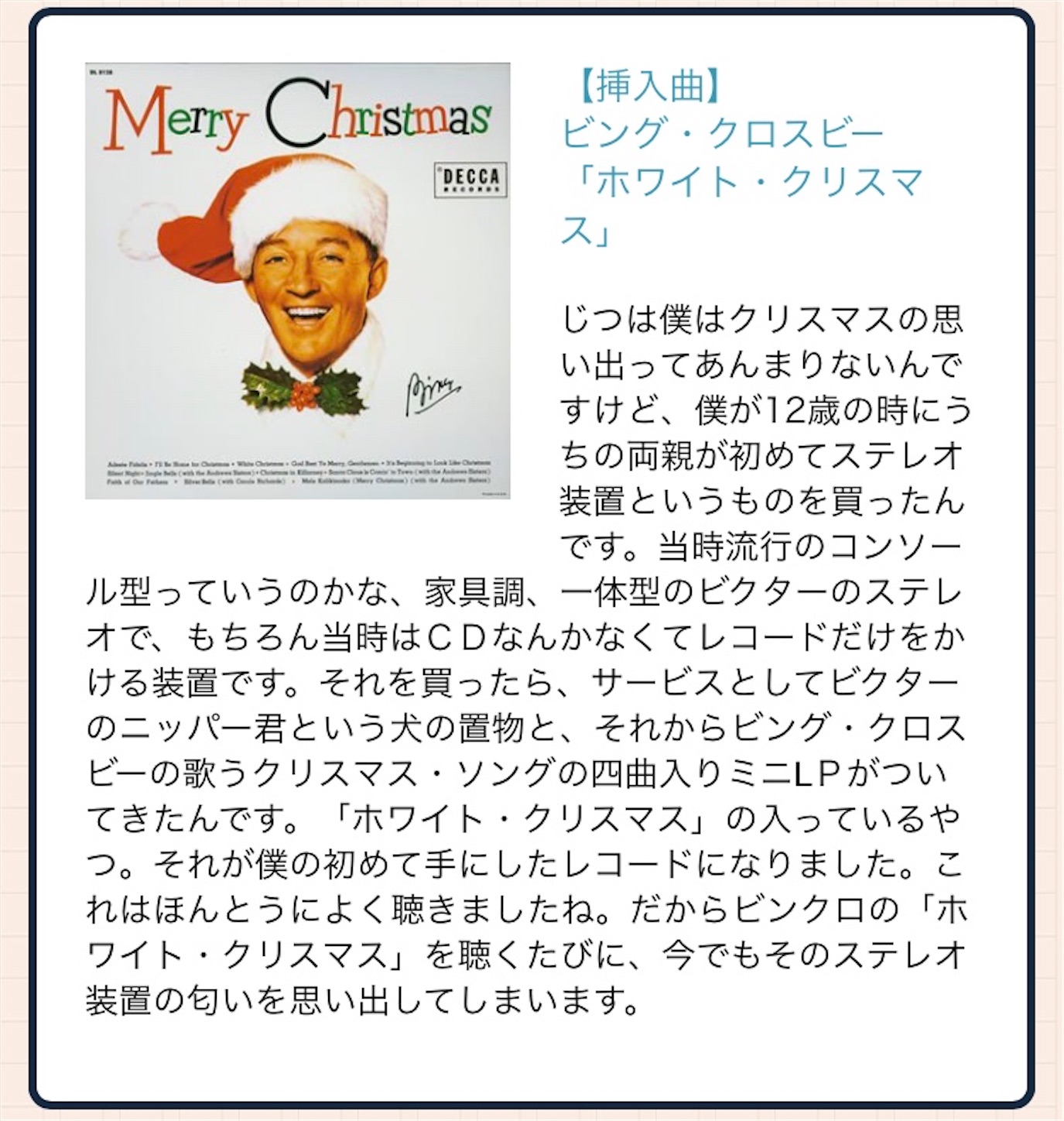 f:id:derbinglejp:20211223225347j:plain