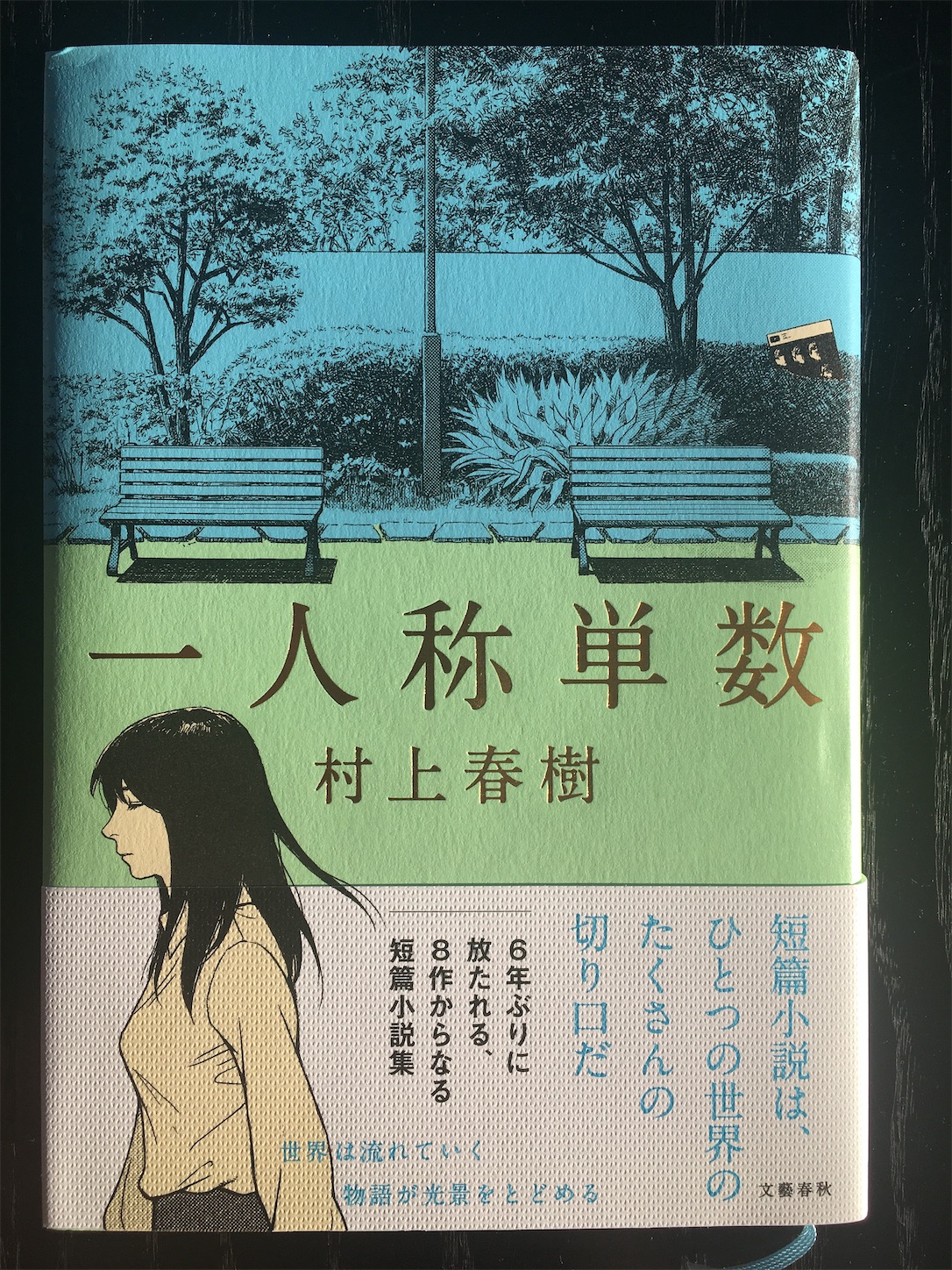 f:id:derbinglejp:20220102165109j:plain