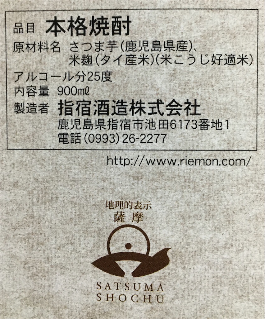 f:id:derbinglejp:20220326103626j:plain