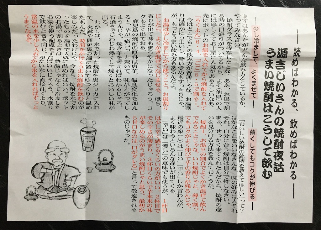 f:id:derbinglejp:20220326103659j:plain