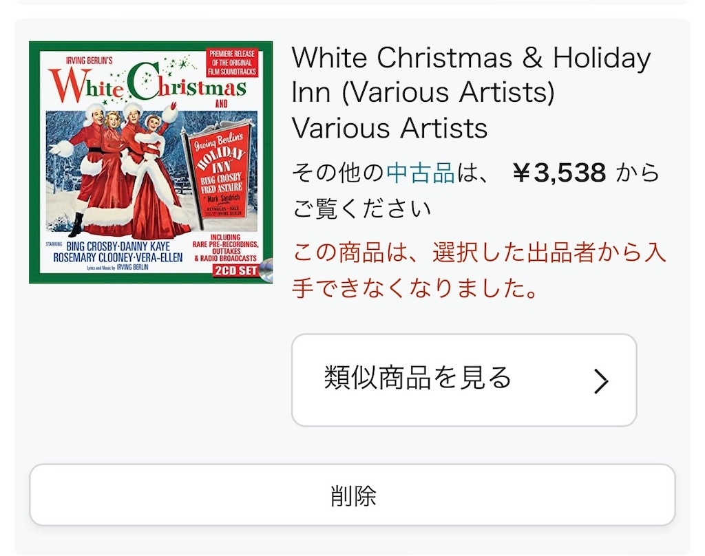 f:id:derbinglejp:20230114081742j:image