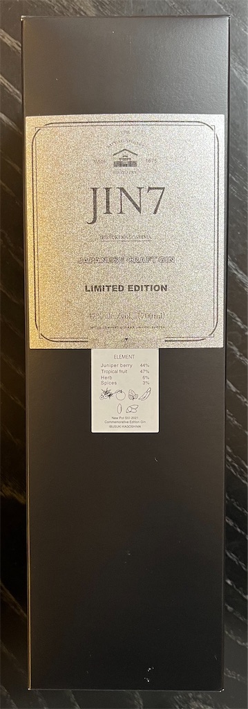 f:id:derbinglejp:20240218231314j:image