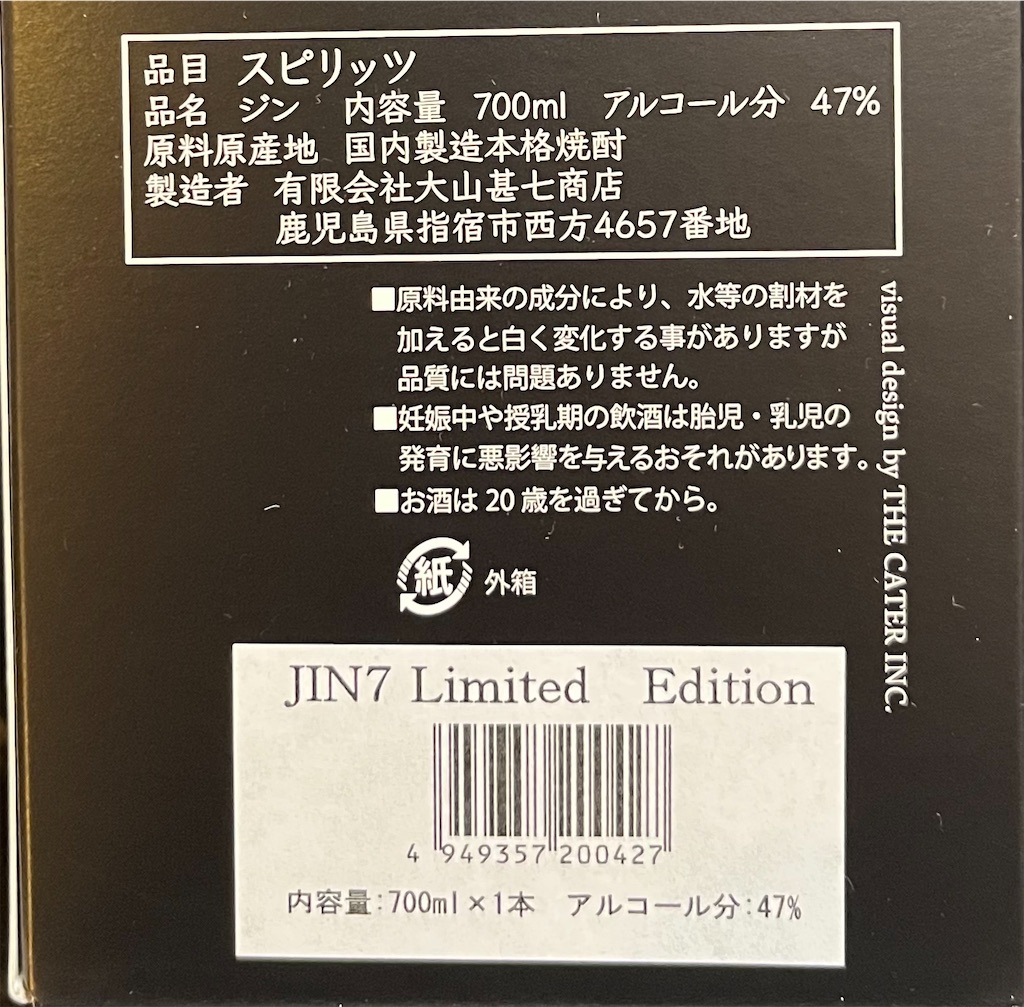 f:id:derbinglejp:20240218231317j:image