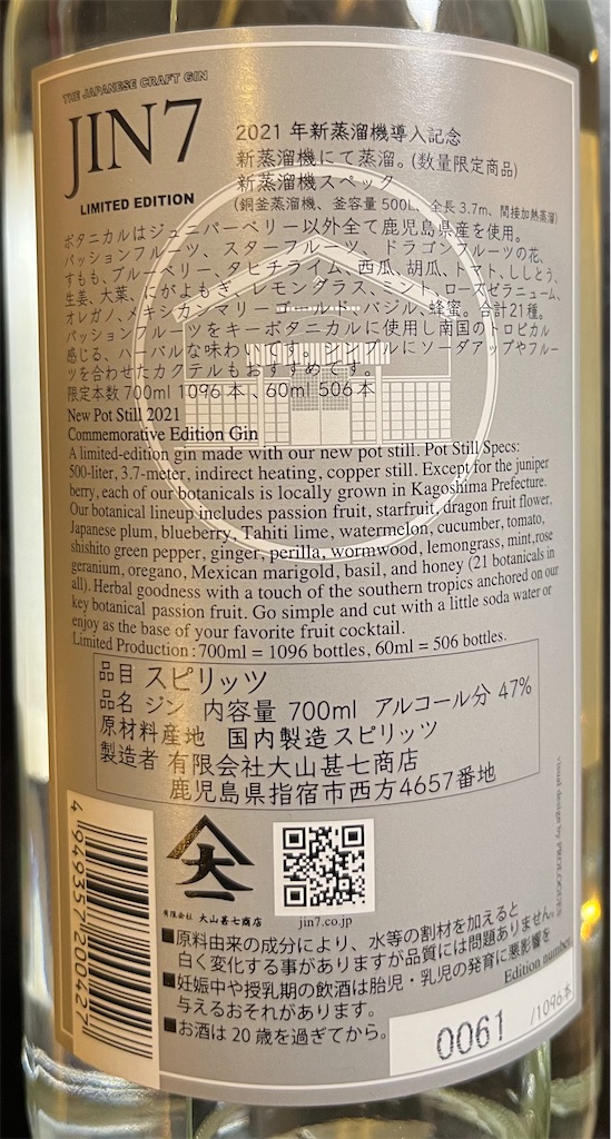 f:id:derbinglejp:20240218231324j:image