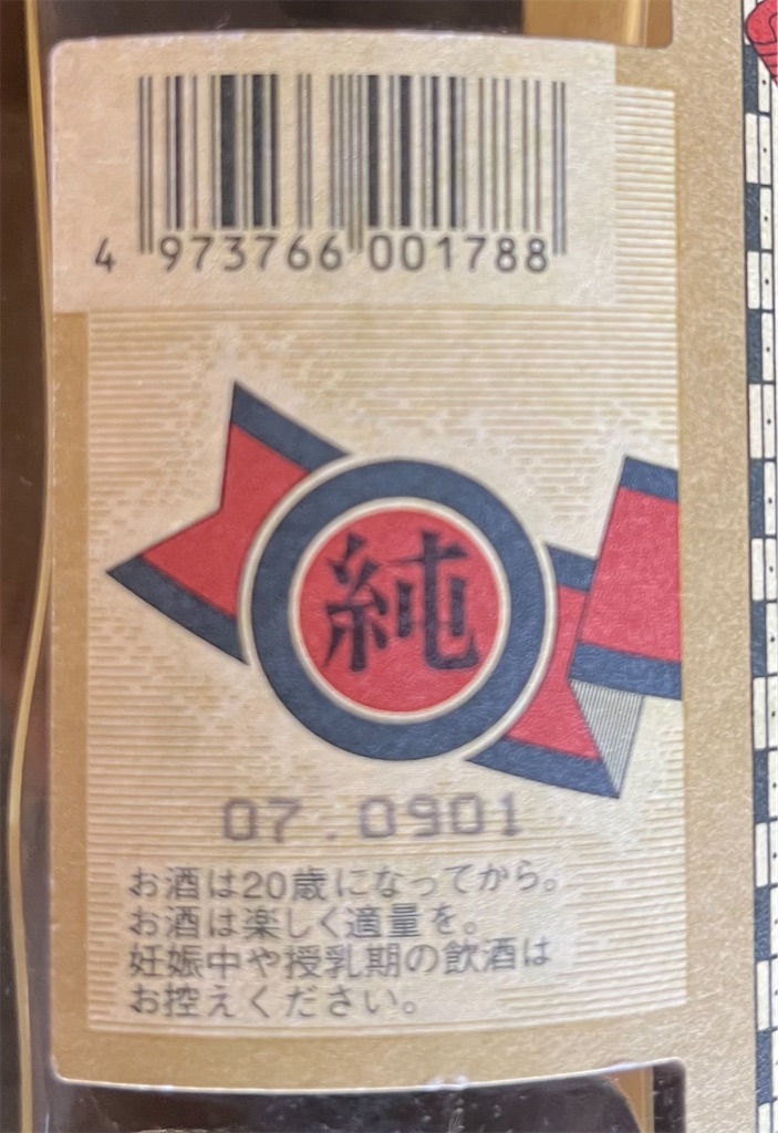 f:id:derbinglejp:20240323172449j:image f:id:derbinglejp:20240323172449j:image