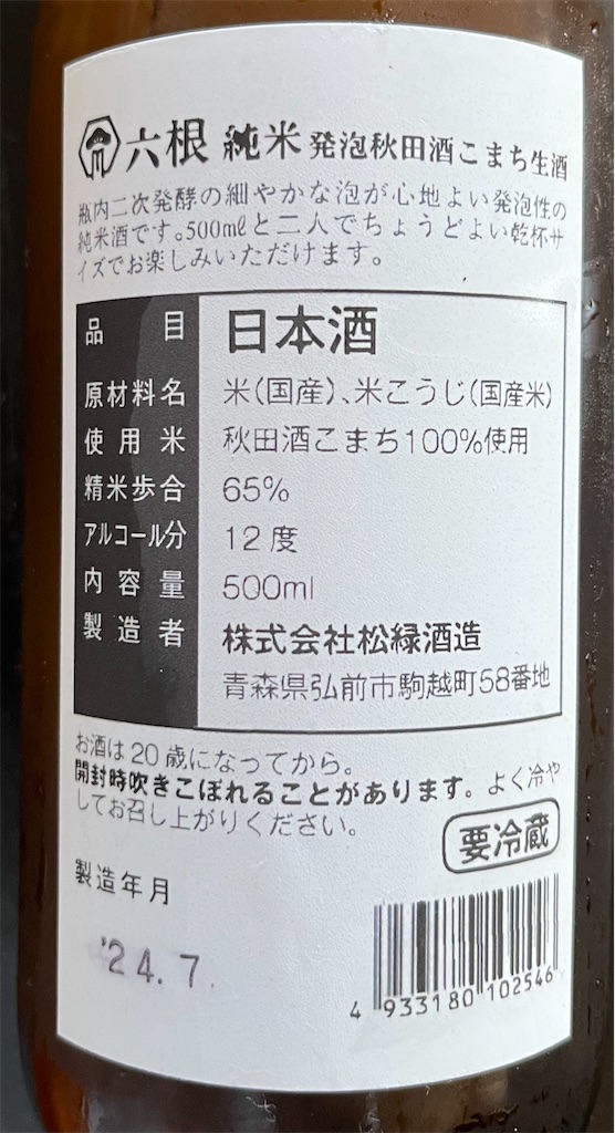 f:id:derbinglejp:20240803154639j:image f:id:derbinglejp:20240803154639j:image