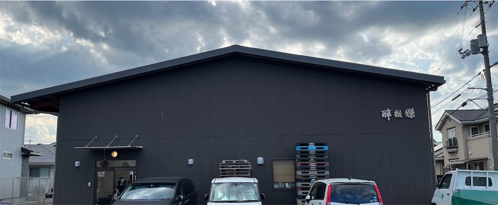 f:id:derbinglejp:20240812091329j:image