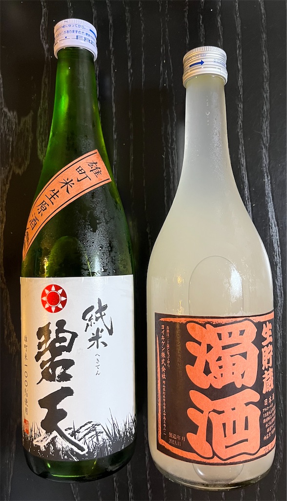 f:id:derbinglejp:20240812091332j:image