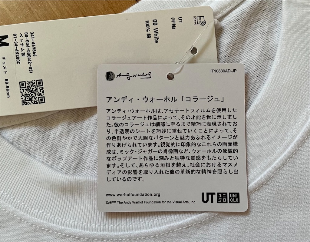 f:id:derbinglejp:20240814224952j:image
